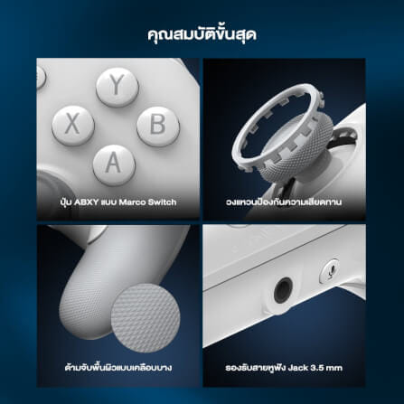 จอยเกม GAMESIR G7 HE - ELITE WHITE_8